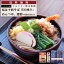 【12/1から早割セール】年越しそば お歳暮 ギフト 十割そば 乾麺 そば セット 祖谷十割そば 石臼挽き(5個)とマルトモの昆布かつおつゆ、プレ節の詰め合わせ|マルトモ海幸倶楽部|岡本製麺 2,500円