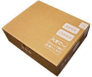 No.001究極のたまごかけごはん専用たまごご自宅用お買い得セット小20個入卵かけ 卵ご飯 卵かけご飯 たまごかけ たまごかけごはん 卵 ごはん たまごかけご飯 卵かけご飯 たまごかけ御飯 卵かけ御飯 醤油にぴったり たまごのソムリエ 3