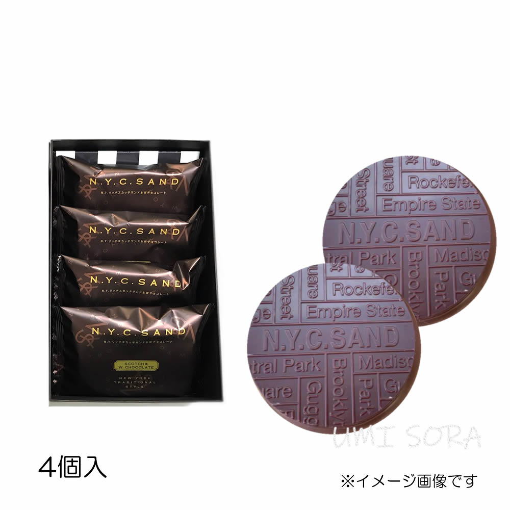 楽天市場】ニューヨーク チーズ サンド(スイーツ・お菓子)の通販 楽天市場】ニューヨーク チーズ サンド(スイーツ・お菓子)の通販