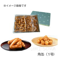 銀座 たちばな かりんとう 角缶(1号) ※配達日時指定不可