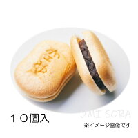 銀座 空也 もなか(10個)※化粧箱入 ※配達日時指定不可