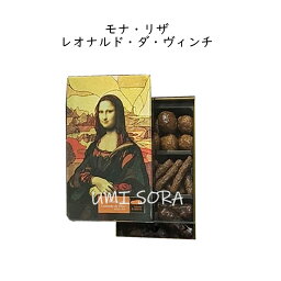 麻布かりんと KARINTO MUSEUM ミニ缶 「モナ・リザ」 レオナルド・ダ・ヴィンチ ※のし・包装不可