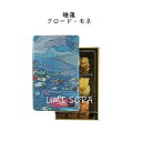 麻布かりんと KARINTO MUSEUM ミニ缶 「睡蓮」 クロード・モネ ※のし・包装不可