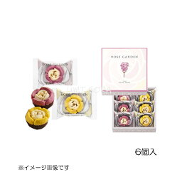 東京チューリップローズ 焼き菓子 TOKYOチューリップローズ ローズガーデン (6個入) ※包装不可