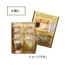東京ばな奈 東京ばな奈のチョコバナナクッキー (6枚入) ※クール便推奨
