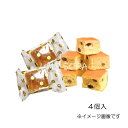 GOD BLESS BUTTER （ゴッドブレスバター） レーズンバターケーキ (4個入) ※包装不可