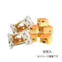 GOD BLESS BUTTER （ゴッドブレスバター） レーズンバターケーキ (8個入) ※包装不可