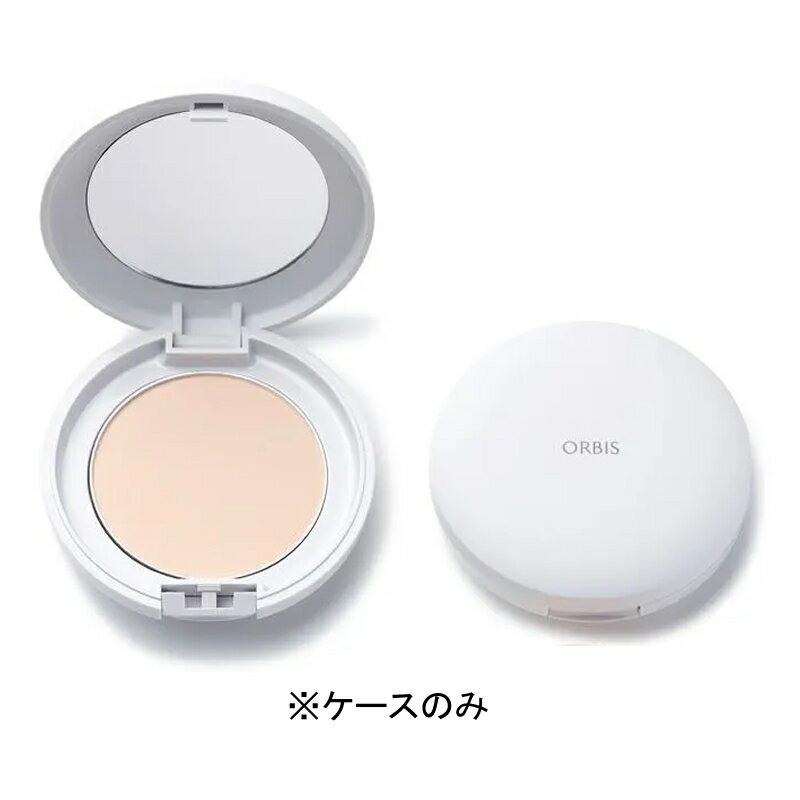 オルビス プレストパウダー 専用ケース