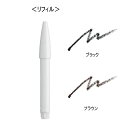 オルビス ペンシルアイライナーN(リフィル)