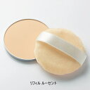 オルビス プレストパウダー リフィル(専用パフ付)