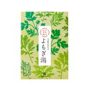 ハウスオブローゼ　日本の四季湯　よもぎの香り