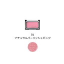 カバーマーク リアルフィニッシュフェイスカラー 01