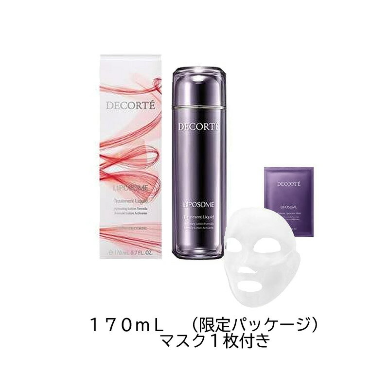 リポソーム トリートメント リキッド / 本体 / 170ml