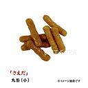 銀座 たちばな かりんとう「さえだ」丸缶(小) ※配達日時指定不可