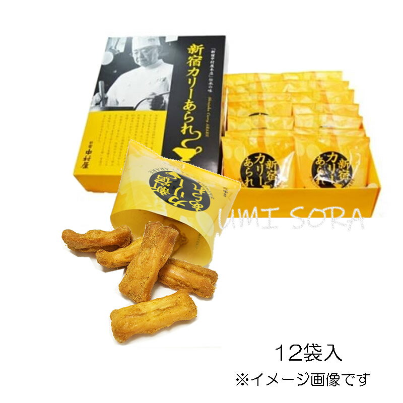 東京以外で入手困難な、おいしくておしゃれな東京限定のお菓子のおすすめは？