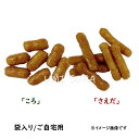 銀座 たちばな かりんとう 【袋入り / ご自宅用】 (2種類から選択してください)※のし・包装不可 (ショップ袋はつきません)