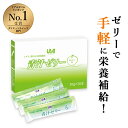 青汁ゼリー 1箱30本(1箱30本入り) 食べやすい 青りんご味のゼリー おやつにも 食物繊維 青汁 ゼリー スティック ダイエット 青汁 国産 大麦若葉