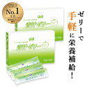 青汁ゼリー 2箱セット60本(1箱30本入り) 青りんご味のゼリー おやつにも 食物繊維 青汁 ゼリー スティック ダイエット 青汁 国産 大麦若葉