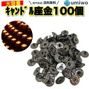 送料無料【楽天1位】【高評価レビ...