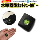 送料無料【楽天1位】【高評価レビ...