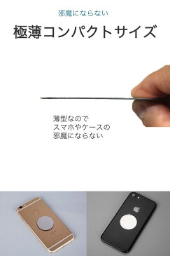 楽天1位【高評価レビュー4.3点】メタルプレート 銀 2サイズセット(丸・長方形) 両面テープ付き 薄型 車載マグネットホルダー用 スマホ ホルダー プレート マグネット 交換 予備 無地 シンプル 金属プレート くっつく 鉄片 台座 ドラレコ コンパクト【送料無料】