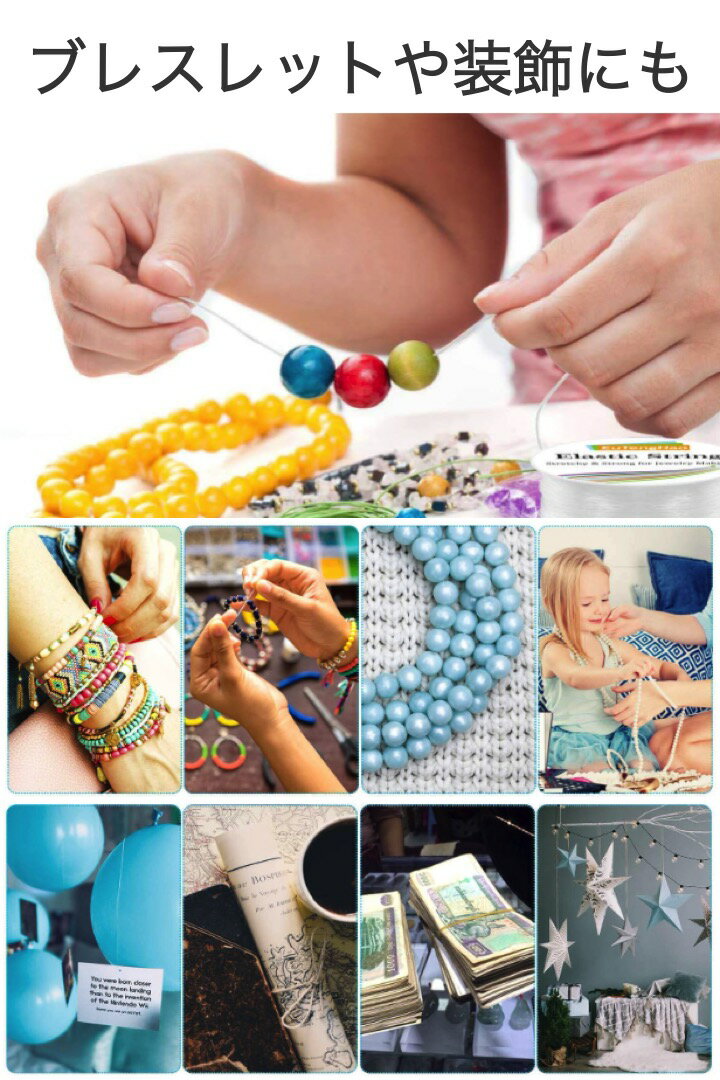 ブレスレット用ゴム紐 1位 オペロンゴム ブレスレットゴム 白 最大61 Offクーポン 3個セット ゴム通しワイヤー付き ゴム紐 太さ0 8mm 長さ10m パワーストーン 天然石 ストラップ 手芸 水晶の線 ハンドメイド オペロン 予備 補修 自作 紐 修理 シリコン ゴム 手作り ネックレス