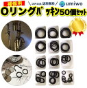 ߥå umiwo㤨ֳŷ1̡ڹɾӥ塼4.7O ѥå å 1250   ظ    DIY ѡ  Ǯ ήΥ å 󥰡̵ۡפβǤʤ530ߤˤʤޤ