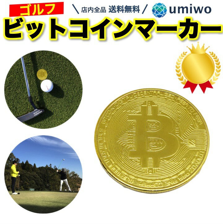 楽天1位【高評価レビュー4.4点】ビ