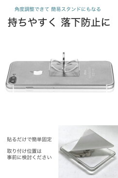 【送料無料】透明 スマホリング 1個 落下防止 固定 スマホ 片手 スタンド ホールドリング 長方形 無色 デザイン シンプル ケース 角度調整 安定 強力 粘着テープ バンカーリング アクリル クリア 邪魔しない リング 軽量 小型