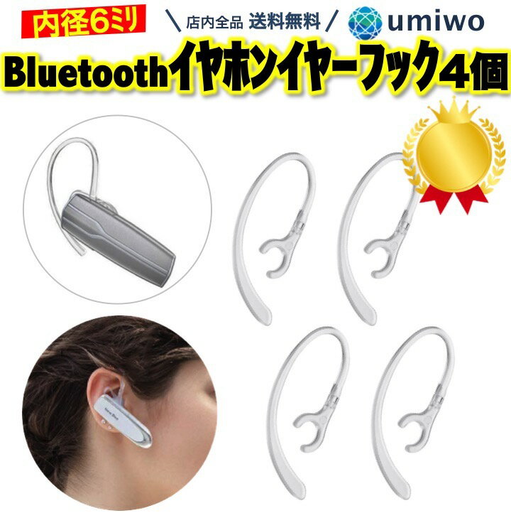 Bose QuietComfort Earbuds II 用 スキンシール ボーズ イヤバッズ2 用　ステッカー　本体3セット ケース1セット 保護 フィルム デコ 夕日　海　景色 022957