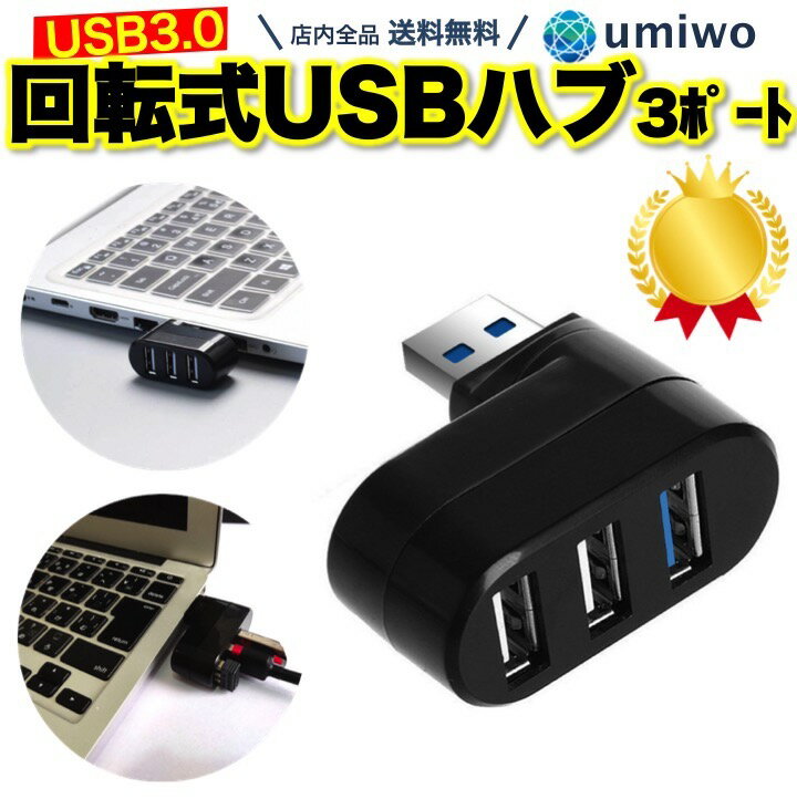 ŷ1̡ڹɾӥ塼4.4۲ž USBϥ  3ݡȥϥ USB3.0 USB2.0 180ٲž   3 ѥ ʥڡ ѥ Х PC  ޥ 磻쥹 쥷С ޥ Ρȥѥ ϥɥ ̵ bluetooth ɥ쥳 žUSBϥ