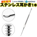 【送料込・まとめ買い×12個セット】松本金型 みみごこち 粋 レッド 1個入 1個