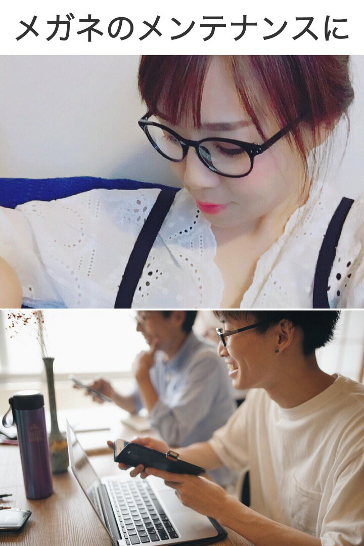 【送料無料】メガネドライバー2本セットミニドライバー精密プラスマイナス鼻パッド交換メガネドライバー精密ドライバーキーホルダー携帯眼鏡ドライバーサングラスフレームねじ回しネジコンパクト修理補修調整