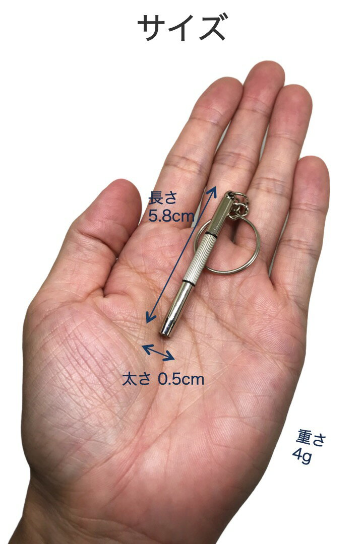 【送料無料】メガネドライバー2本セットミニドライバー精密プラスマイナス鼻パッド交換メガネドライバー精密ドライバーキーホルダー携帯眼鏡ドライバーサングラスフレームねじ回しネジコンパクト修理補修調整