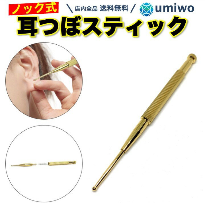 【感謝価格】マグレインクリア 金粒 240粒入り Magrain Clear Gold 240 Capsules (Gold Pellet, Transparent Adhesive