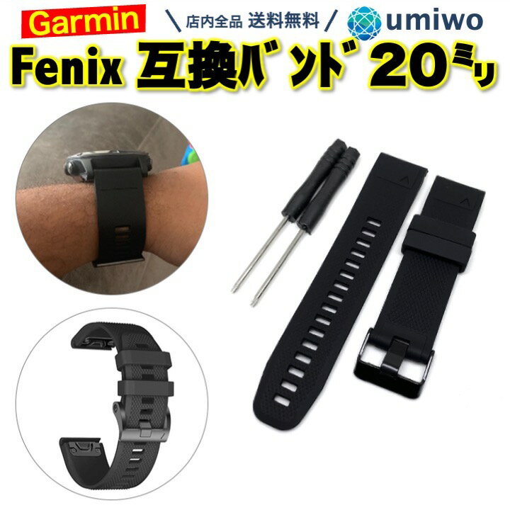 楽天市場】garmin fenix5sの通販 楽天市場】garmin fenix5sの通販