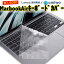 ŷ1̡ڹɾӥ塼4.9MacBook Air M1 2020 JIS ܡɥС Ʃ ꥢ 13 A2179 A2337 ɿ ũ ɿ С եȥС ܸ ե  ꥳ TPU ޥå֥å Apple Mac  Ԥä եå macbookair ܡ С