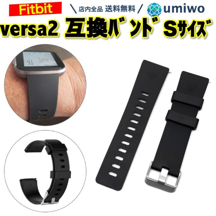 ̵Fitbit Versa 򴹥Х S  ꥳ ɿ ߴ Versa2 Versa1 Versa Lite եåȥӥå ٥  ͽ  ꥳХ ץ ٥ ȥɥ ݡ ˥   ñ Fitbit ХFitbit ٥