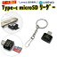 ̵Type-c microSD ɥ꡼ OTG  ѥ ޥSD ޥ microSDHC  ǡư ɥ饤֥쥳   ץ C ü typec Type-cɥ꡼ microSDɥ꡼ ޥ ľ ξ å ԡ