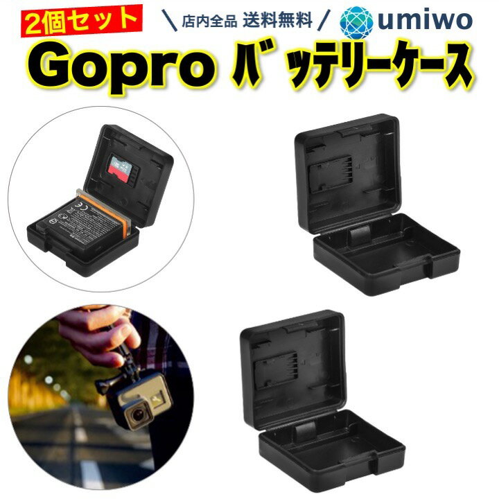 ̵Gopro Хåƥ꡼ 2ĥå ץ HERO ⥢ DJI Osmo Action Ǽ ӥ microSD ͽ  ι Хåƥ꡼ ݴ ꡼ GoProХåƥ꡼  ץ  