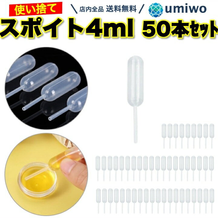 ̵ۥݥ 4ml 50ĥå ԥڥå ȤΤ ʰ ܰ ʬ ڥå ¤   ֥   쥸  ...