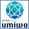 便利雑貨ショップ umiwo