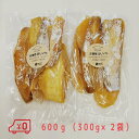 【メール便／送料無料】【お徳用干し芋600g】（ 300g×2袋セット）Oimmy 国産 岐阜県産 紅はるか 無添加 おやつ 低温乾燥 食物繊維 高糖度のさつまいもをしっとり柔乾燥【代引き不可】美濃やまがた元気ファーム|ほしいも 干しイモ 無着色 スイーツ