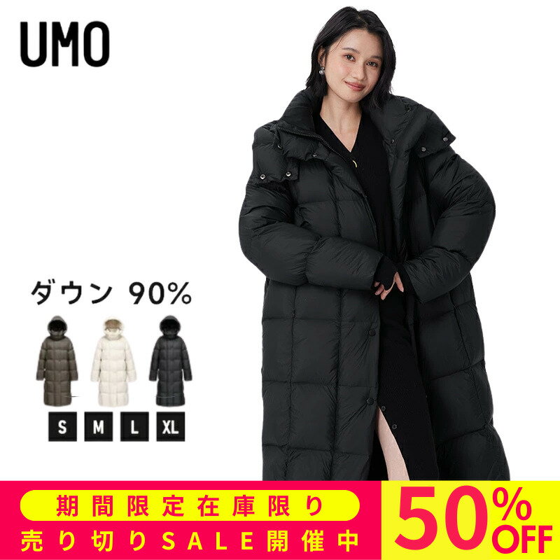 楽天市場】aライン コート ロング(ダウン含有率90 楽天市場】aライン コート ロング(ダウン含有率90