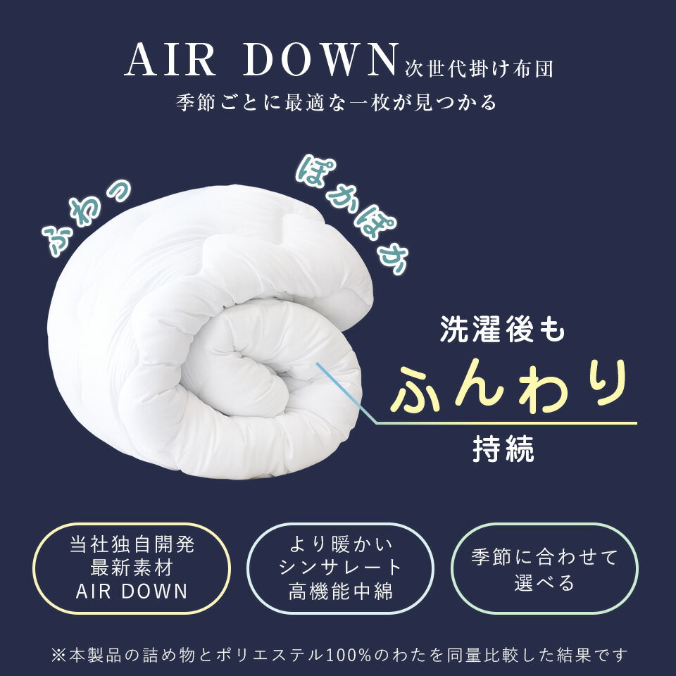 ＼3点目半額★クーポン／ 【18万枚爆売れ】 掛け布団 布団 シングル ダブル 掛け布団 夏用 洗える 掛ふとん 羽毛布団のように 暖かい シンサレート 掛け布団 オールシーズン 肌掛け布団 掛け布団 セミダブル 洗える布団 洗える掛け布団 かけふとん 掛布団 NENEKO - Image 2