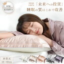 \超お得!10%OFFクーポン/ 枕カバー シルク 枕カバー 43×63cm NENEKO シルクマクラカバー まくらカバー シルク 枕カバー 封筒 枕 カバー シルク 枕カバー 片面 シルク枕カバー 枕 カバー 43 63 シルク 枕 カバー シルク100 ホワイトデー 枕カバー 保湿 枕