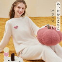 \目玉価格!クーポン45%引/ パジャマ レディース パジャマ 冬 パジャマ メンズ 冬用 もこもこ ルームウェア 着る毛布 上下セット パジャマ あったか パ...