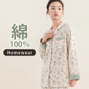 \目玉価格!クーポン45%引/ パジャマ レディース ルームウェア 長袖 綿100% スウェット セットアップ 上下 セット パジャマ 上下セット 無地 ゆった...