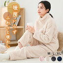 \期間限定50%割引!クーポン/ ルームウェア レディース メンズ パジャマ メンズ 着る毛布 部屋着 モコモコ パジャマ かわいい 可愛い パジャマ ペア パ...