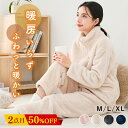 \新発売セール!先着15%OFFクーポン/ ルームウェア レディース メンズ ペアパジャマ 着る毛布 もこもこ 部屋着 モコモコ パジャマ おしゃれ かわいい ...